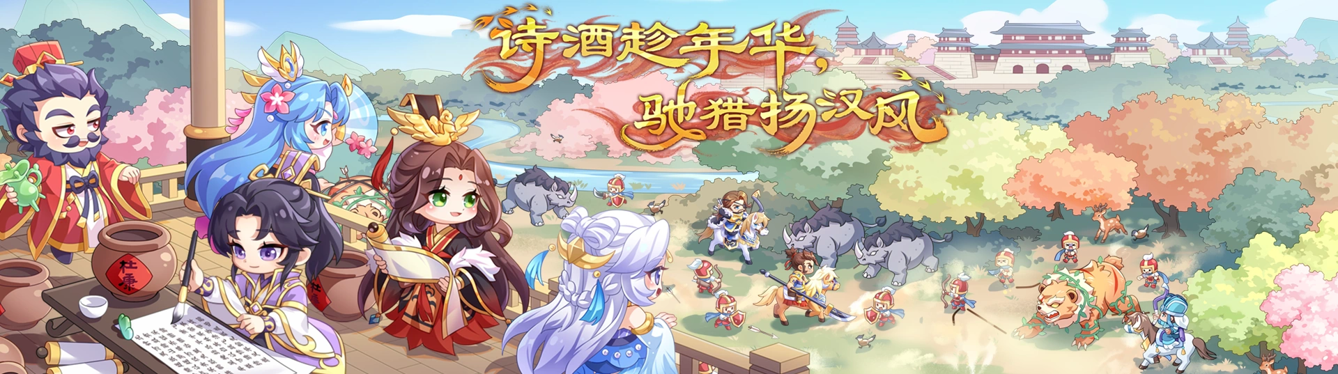 QQ三国神宠主视觉