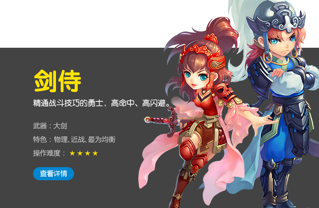 阴阳士专属宠物